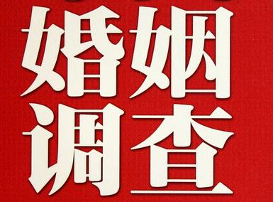 「平南县福尔摩斯私家侦探」破坏婚礼现场犯法吗？