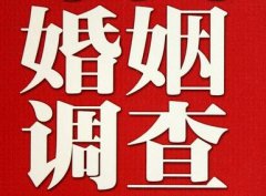 平南县私家调查公司给婚姻中女方的几点建议